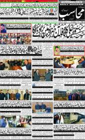 Image for 17-01-2026