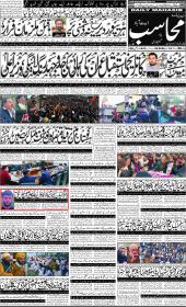 Image for 18-01-2026