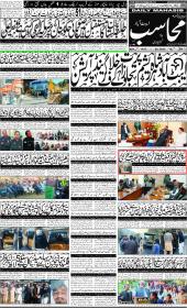 Image for 18-11-2025