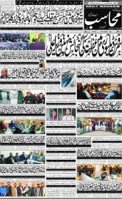 Image for 18-12-2025