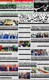 Image for 19-11-2025