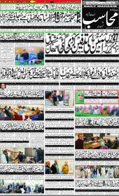 Image for 19-12-2025