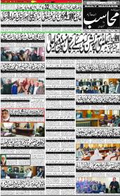 Image for 20-01-2026