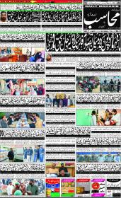 Image for 21-02-2026