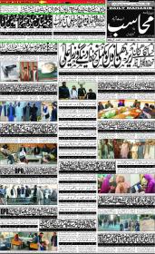 Image for 21-11-2025