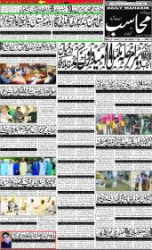 Image for 22-10-2025