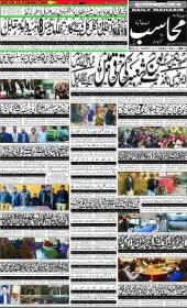 Image for 22-11-2025