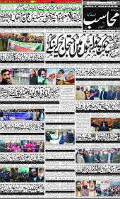 Image for 22-12-2025