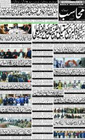 Image for 23-01-2026