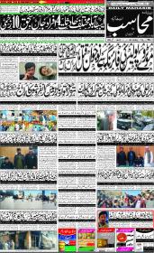 Image for 23-02-2026