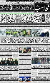 Image for 24-01-2026