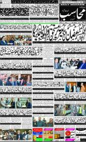 Image for 24-02-2026