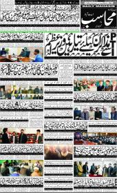 Image for 24-12-2025