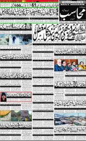 Image for 25-01-2026