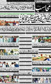 Image for 25-09-2025