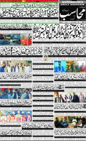 Image for 26-10-2025