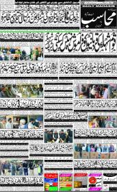 Image for 27-02-2026