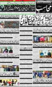 Image for 27-10-2025