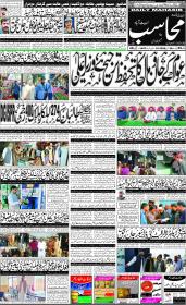 Image for 28-02-2026