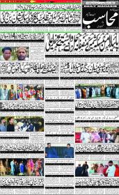 Image for 28-10-2025