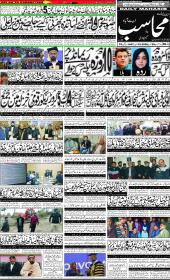 Image for 29-01-2026