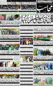 Image for 29-10-2025