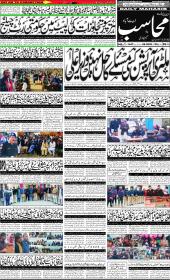 Image for 29-12-2025