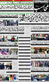 Image for 30-01-2026