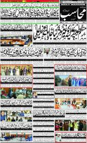 Image for 30-10-2025