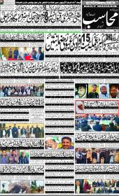 Image for 31-01-2026