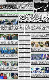 Image for 31-10-2025