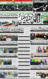 Image for 31-12-2025