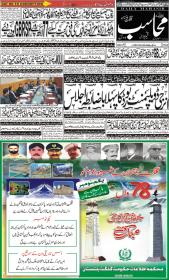 Image for 01-11-2025