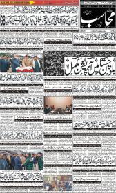 Image for 02-02-2026