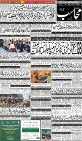 Image for 02-11-2025