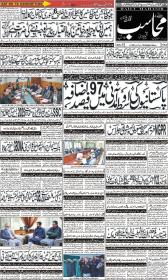 Image for 03-01-2026