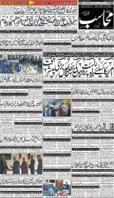 Image for 03-11-2025