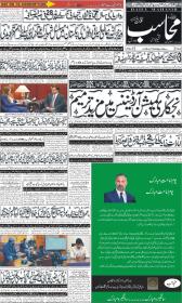 Image for 04-02-2026