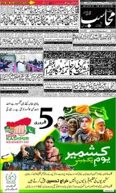 Image for 05-02-2026