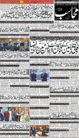 Image for 05-11-2025