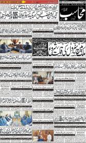 Image for 06-03-2026