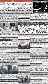 Image for 06-11-2025