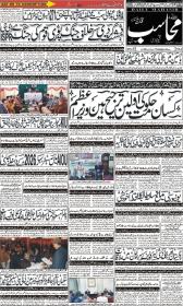 Image for 07-01-2026