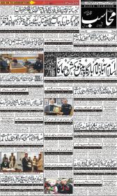 Image for 07-02-2026