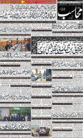 Image for 07-12-2025