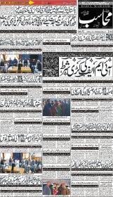 Image for 08-01-2026