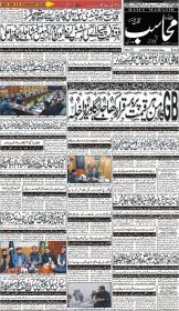 Image for 08-10-2025