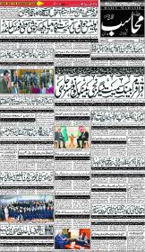 Image for 08-11-2025