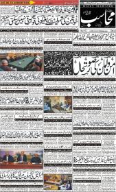 Image for 09-03-2026