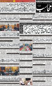 Image for 10-01-2026